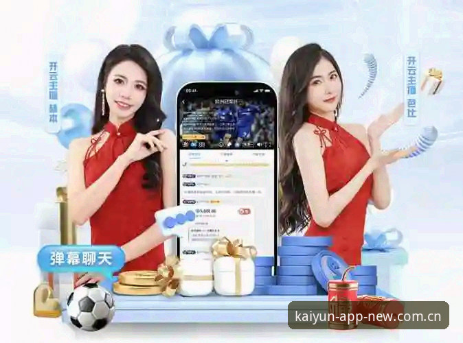 云开全站平台使用指南：从下载到注册的完整攻略