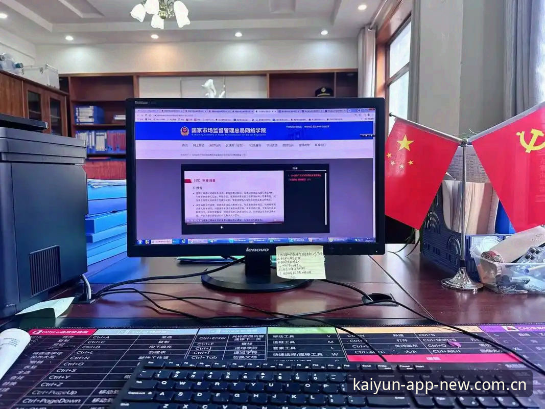 云开全站手机客户端 云开全站手机客户端2024高效使用实用指南:注册入口与v2.0.8版本优化必备知识