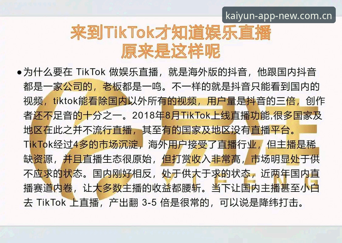 云开全站注册必备 云开全站注册入口vs传统娱乐平台:2024年用户选择全面对比