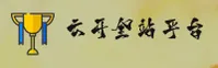 【官方】云开全站APP官方新版